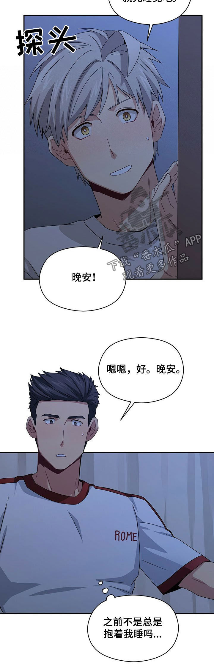 第36话9