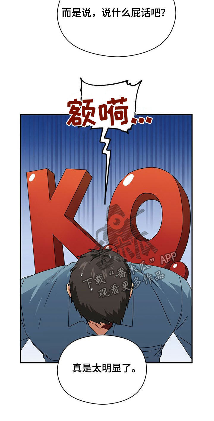 第35话5
