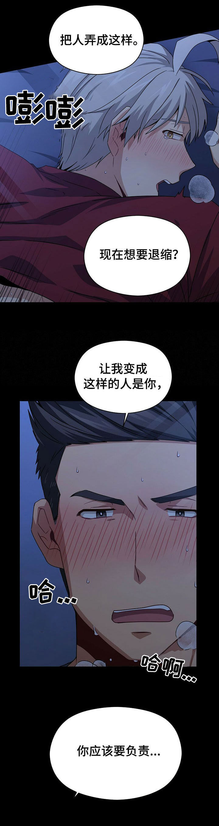 第31话16