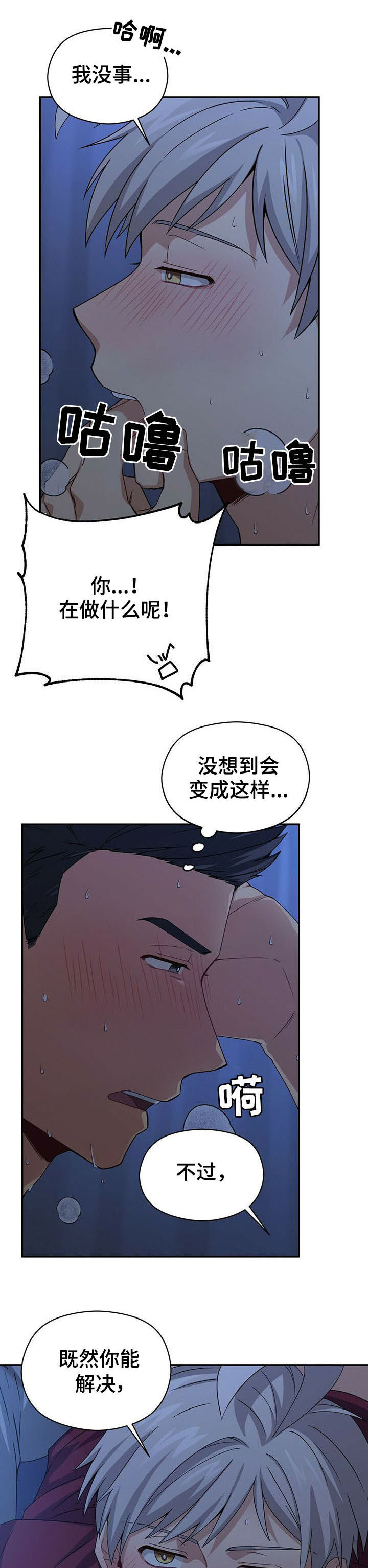 第31话1