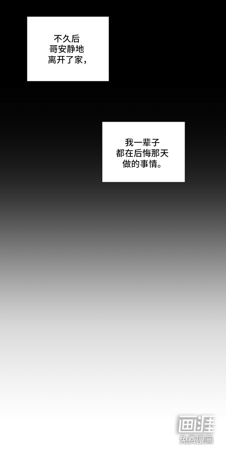 第11话9