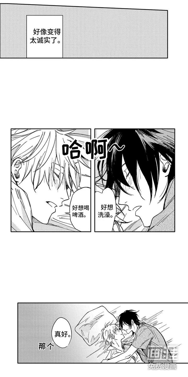 第35话13