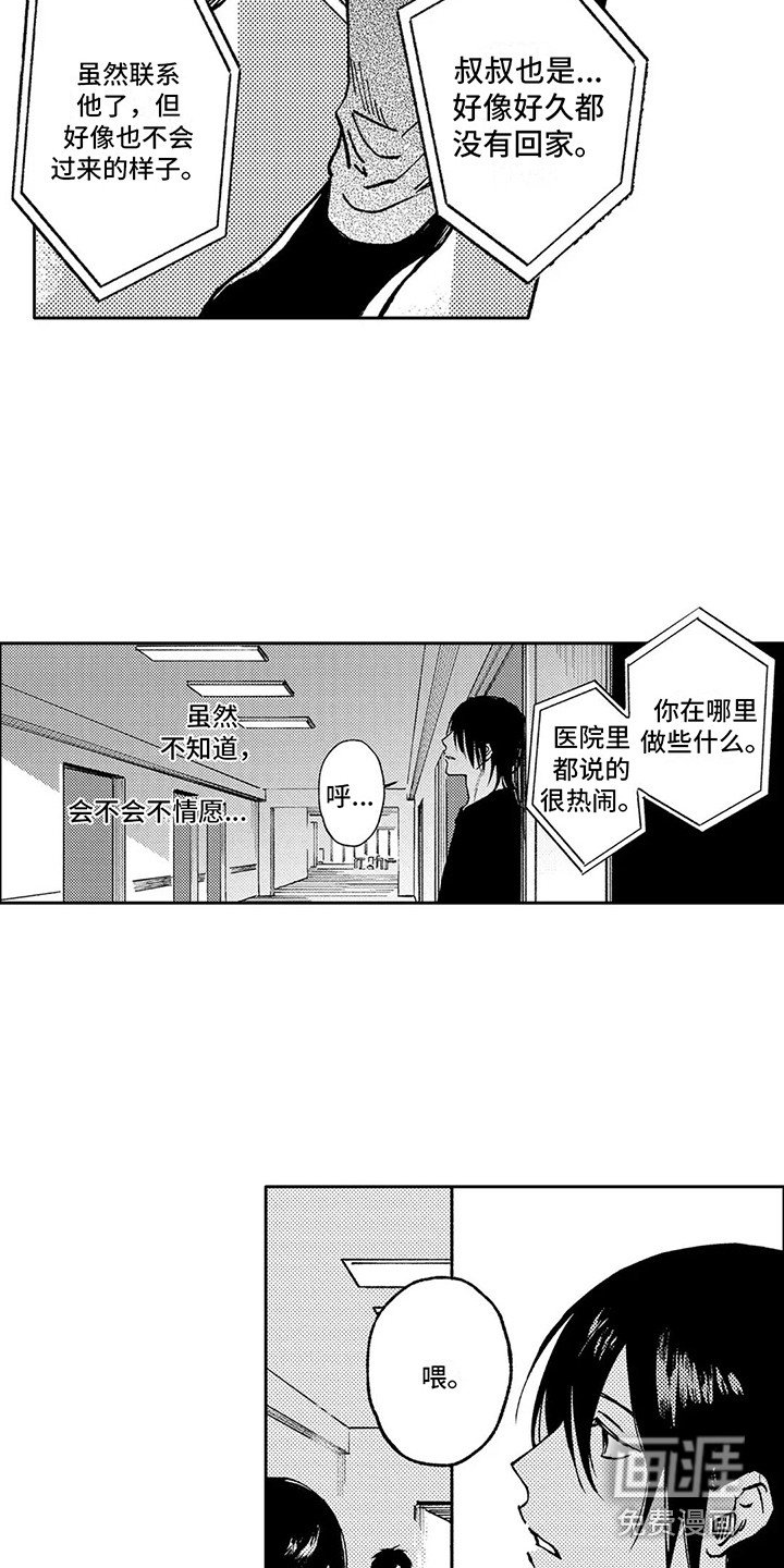 第30话2