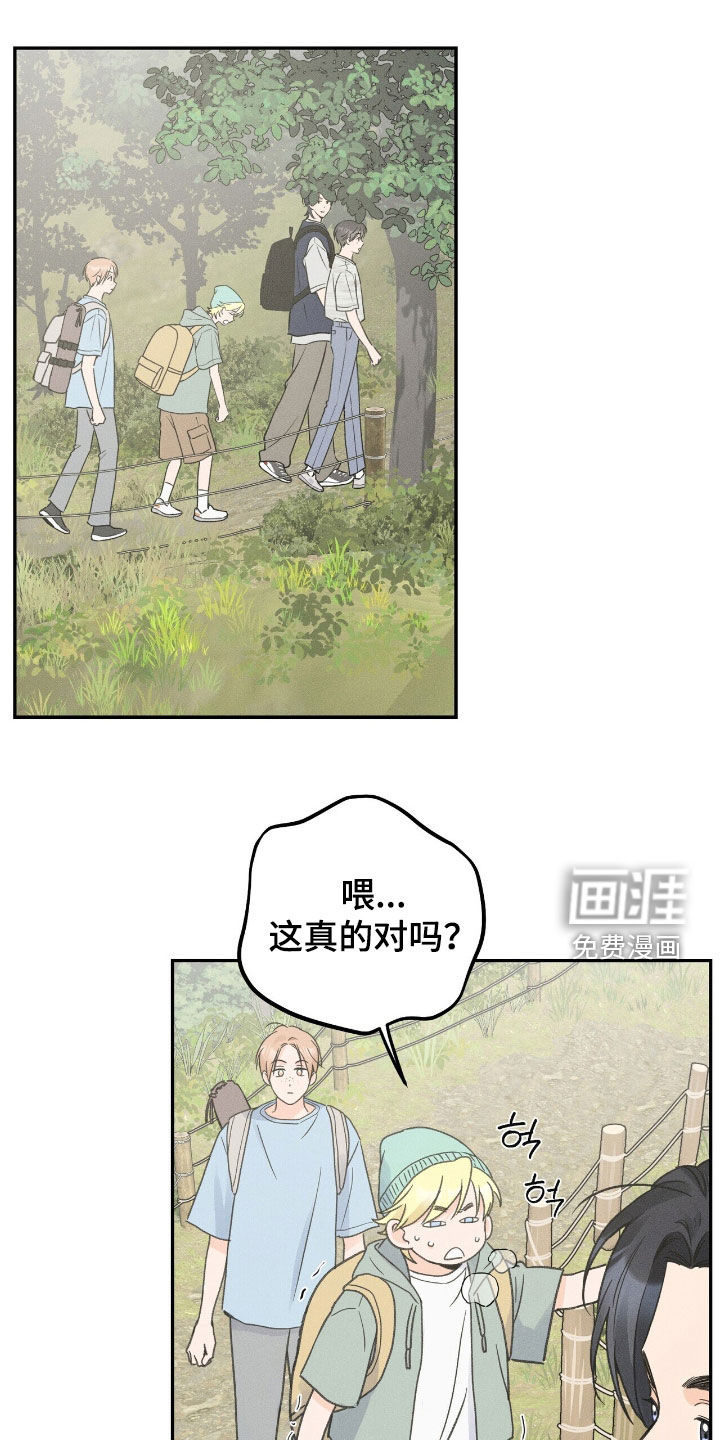 第33话1