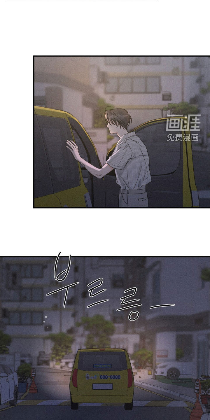 第23话12