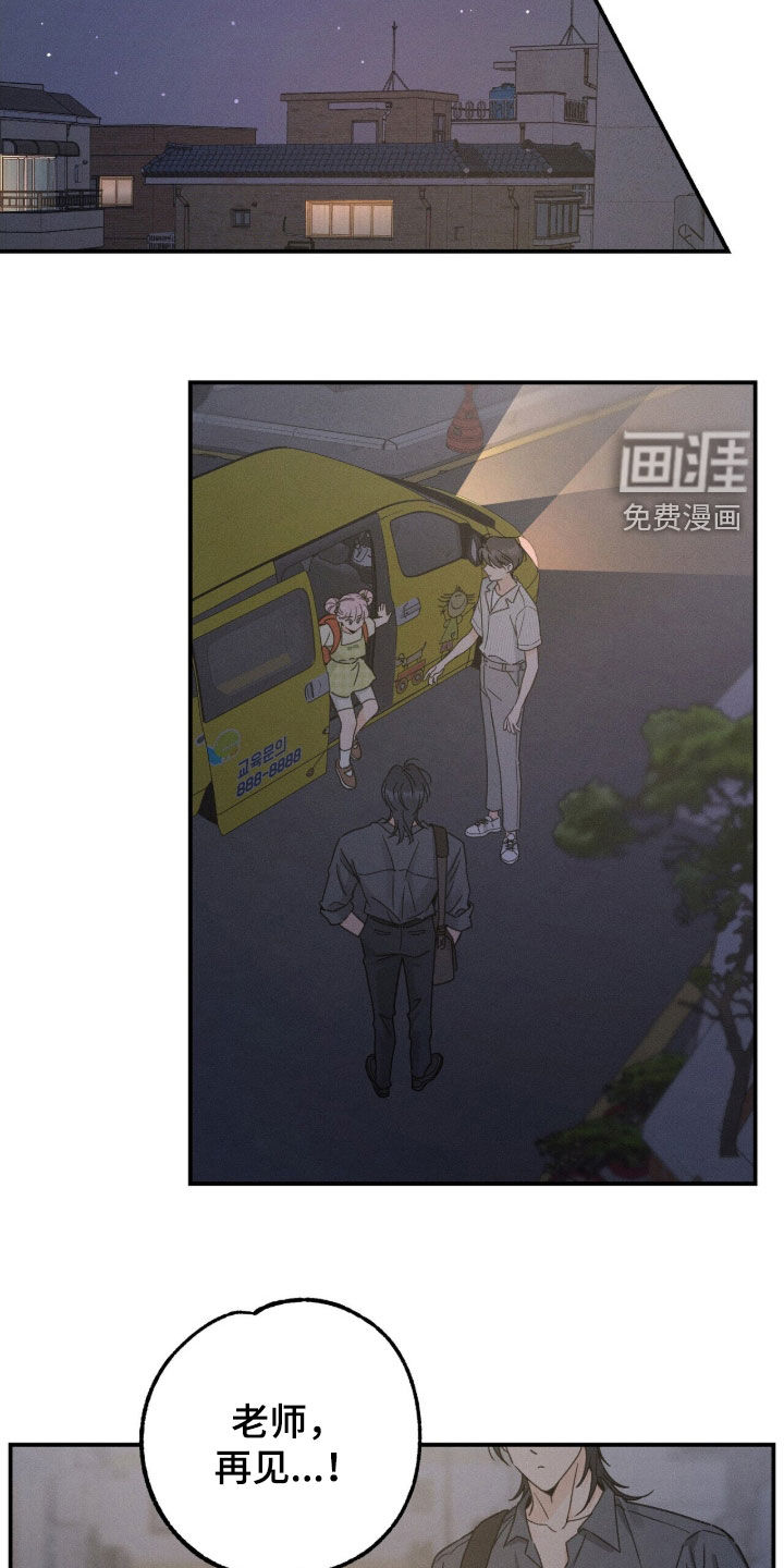 第23话5