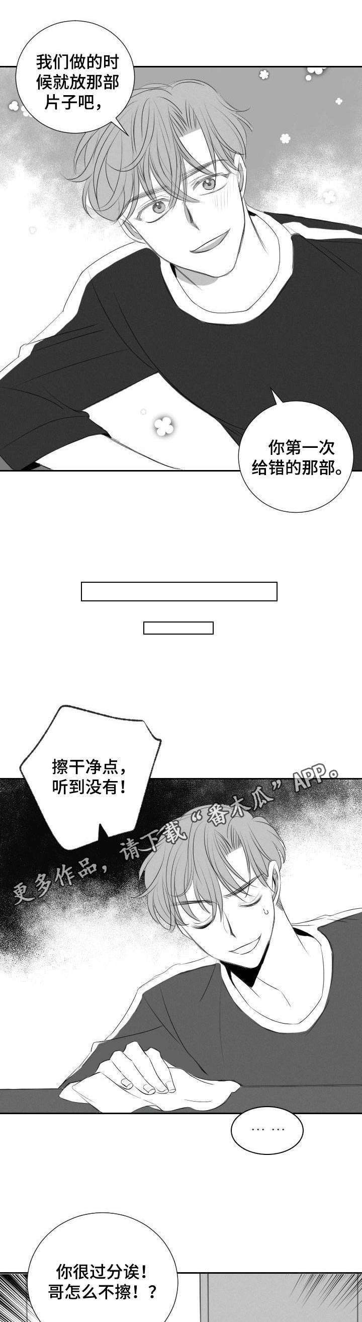 第40话4