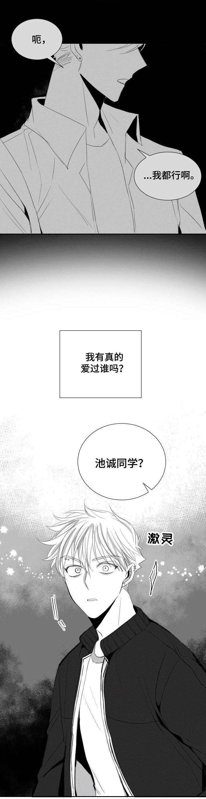 第36话3