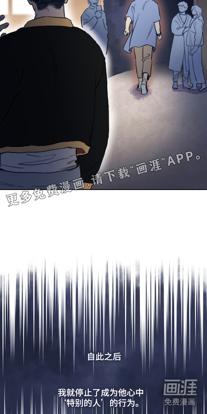第7话14