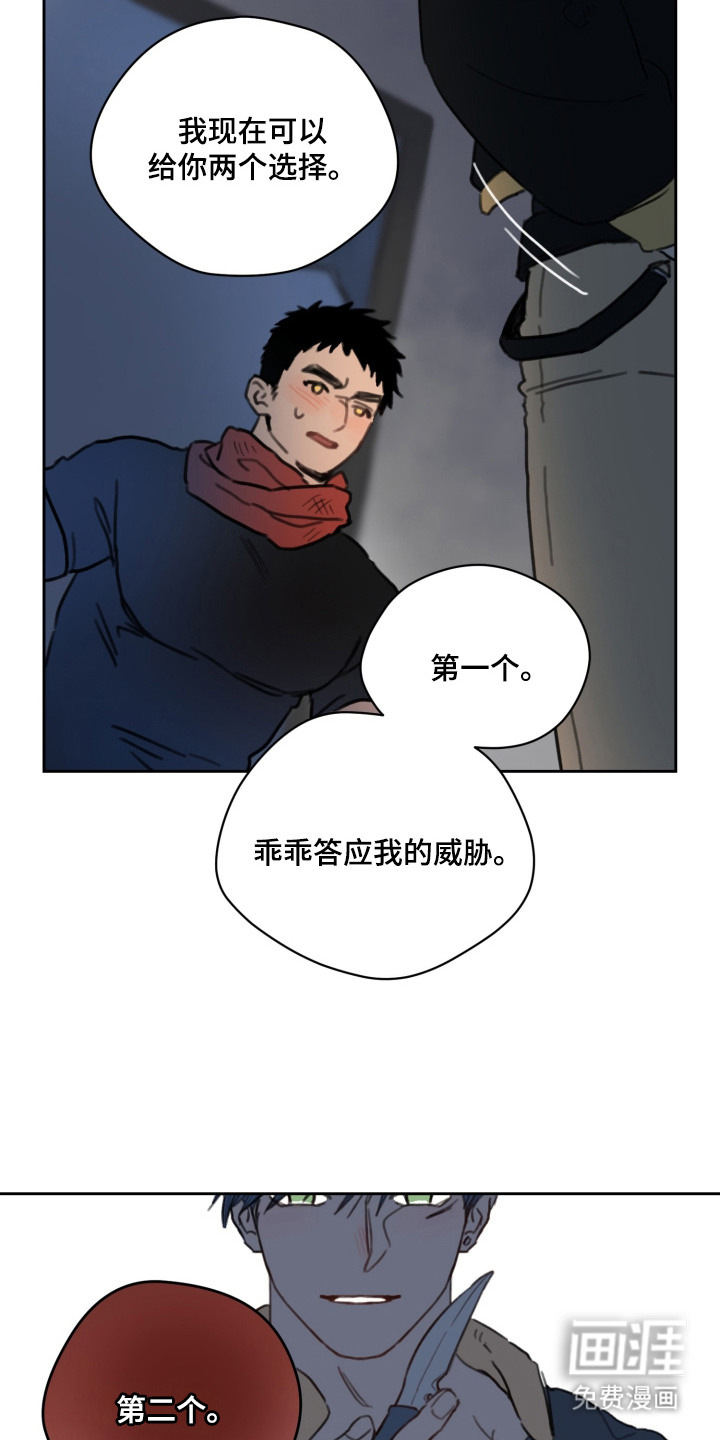 第4话5