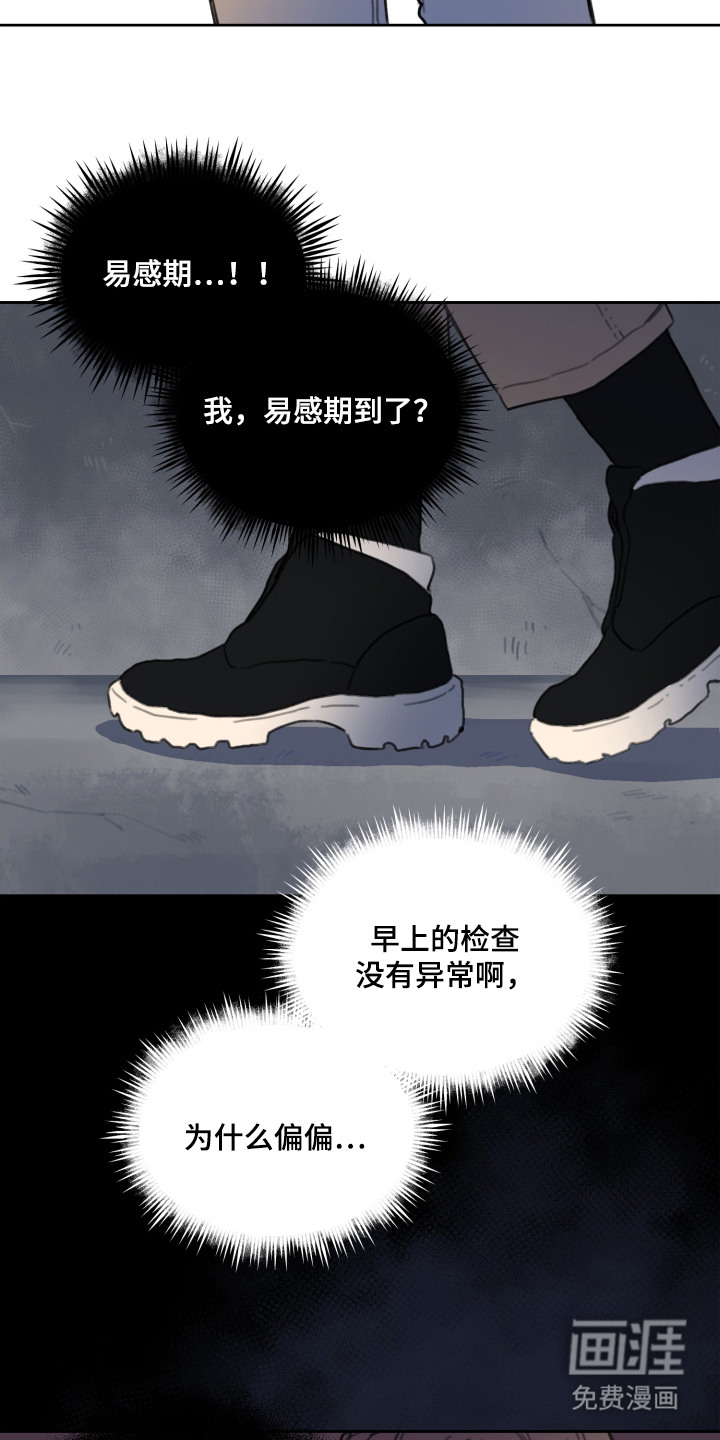 第3话12