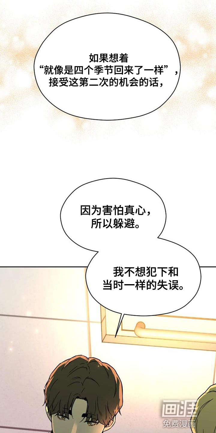 第38话22