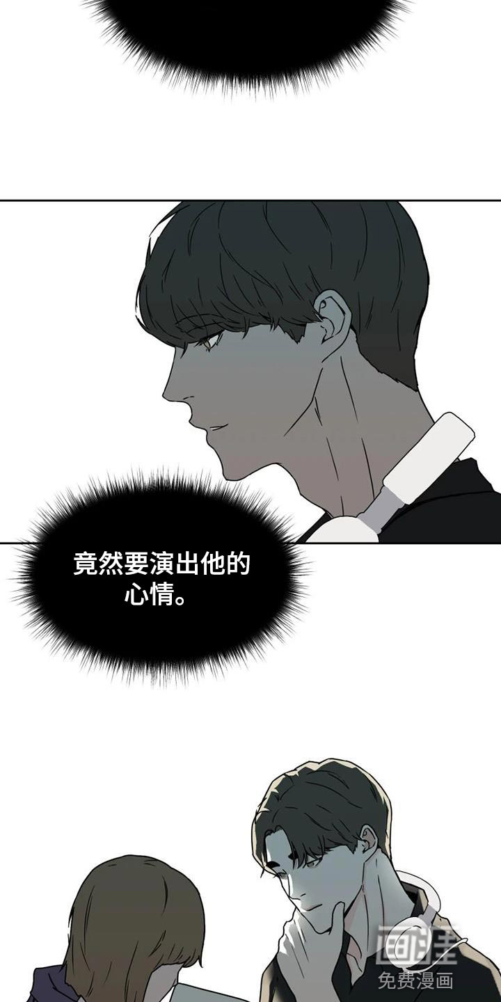 第37话23