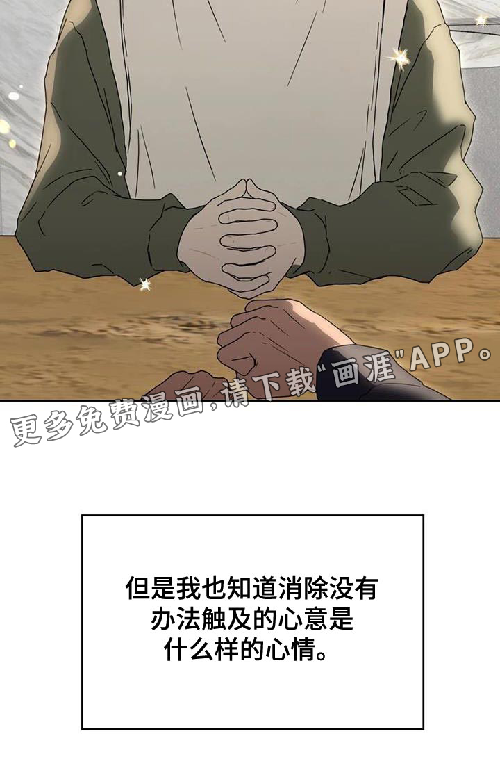 第36话21