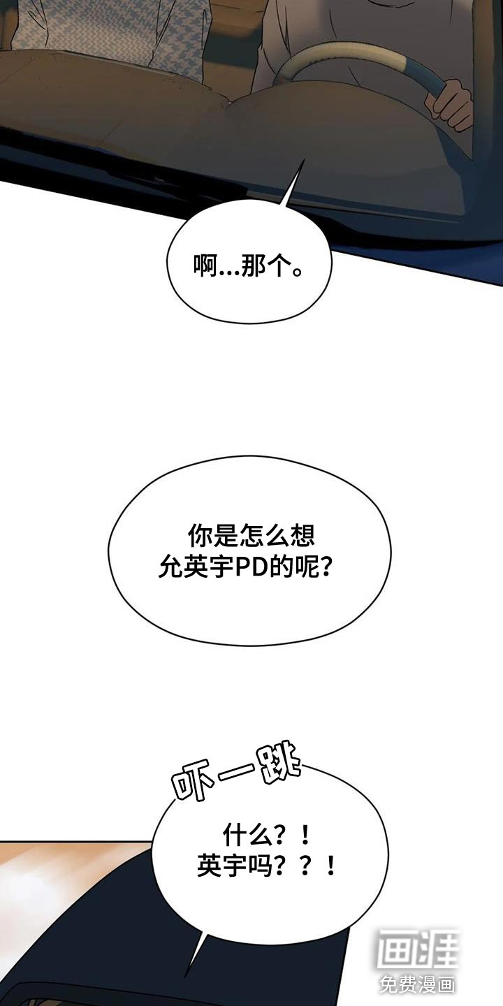 第35话13