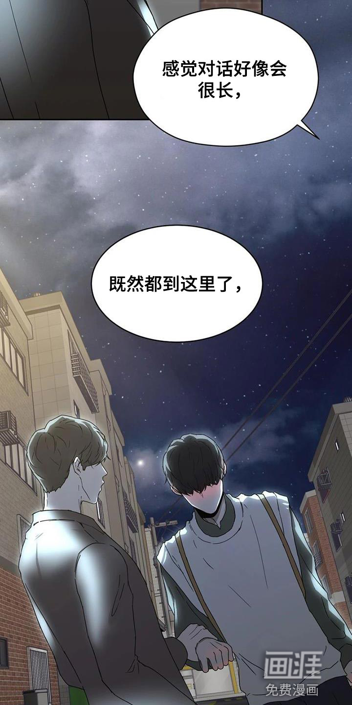 第35话33