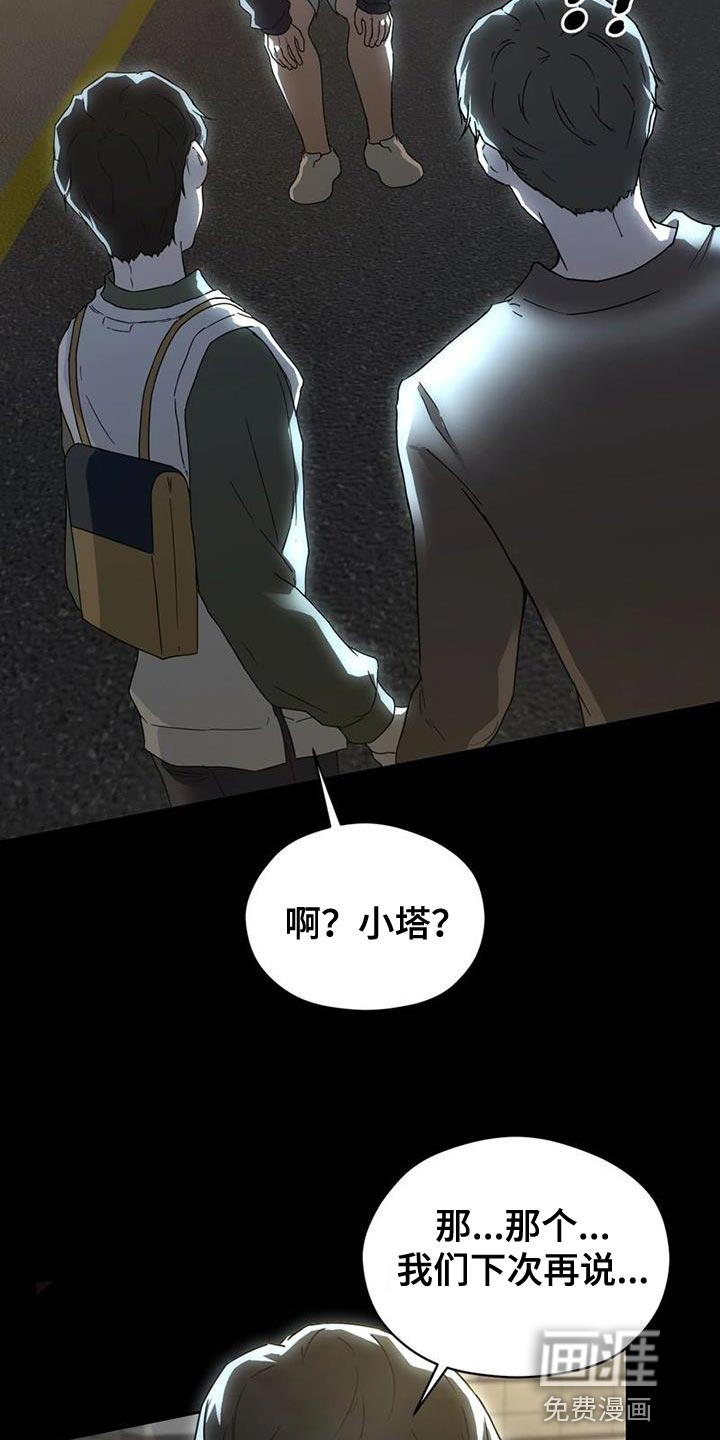 第35话36
