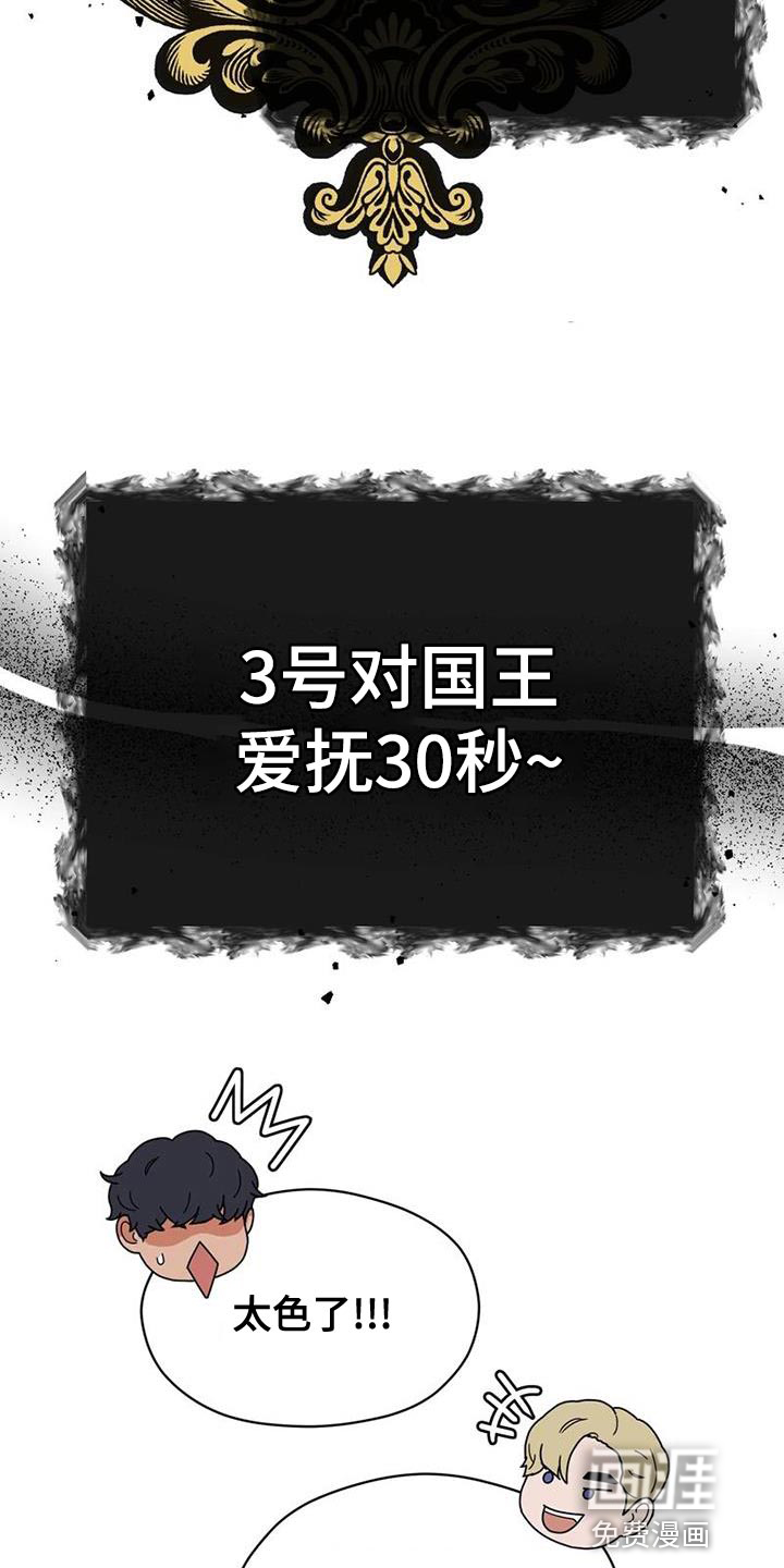第31话23