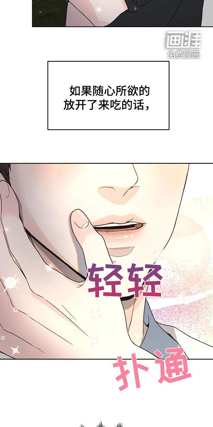 第26话30