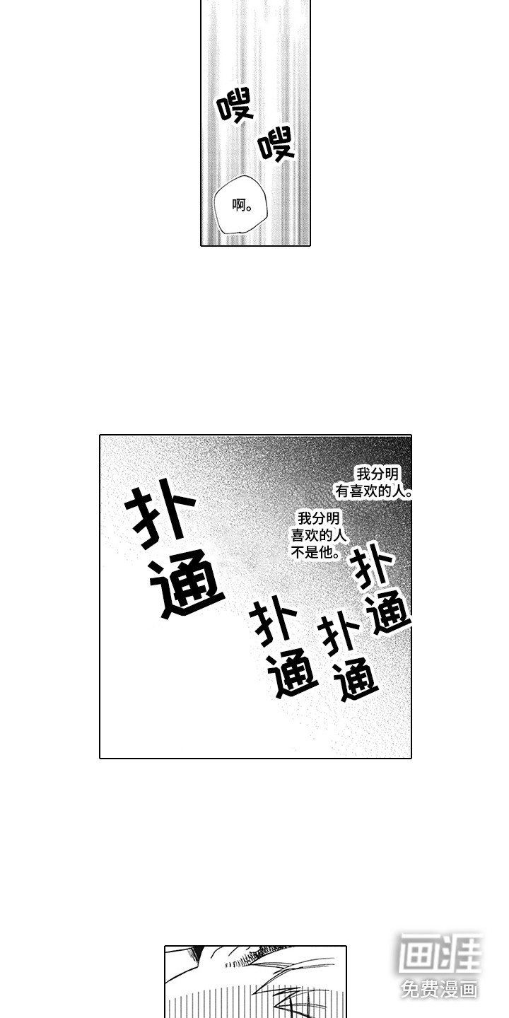 第4话9