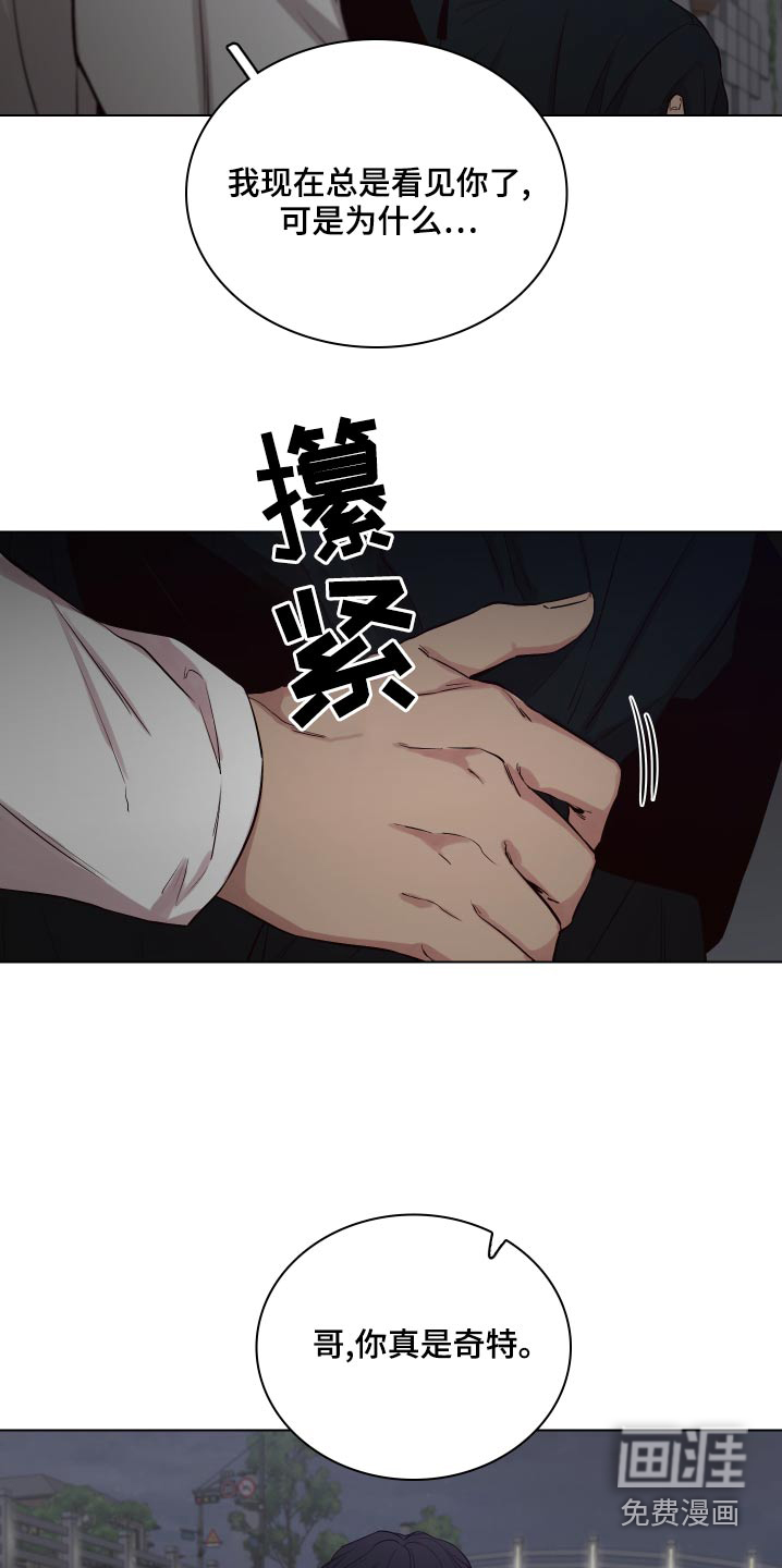 第98话19