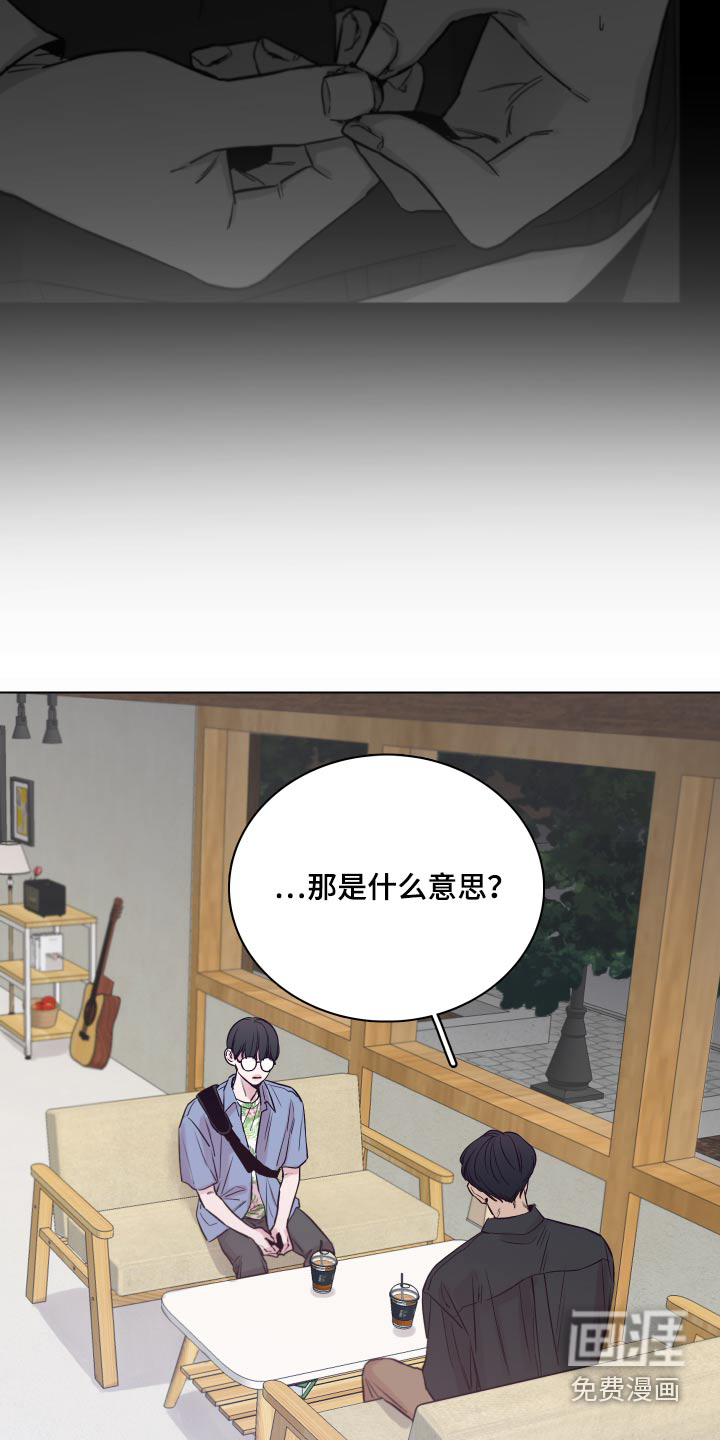 第94话13
