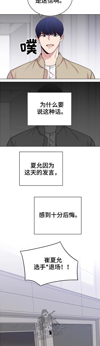 第91话4