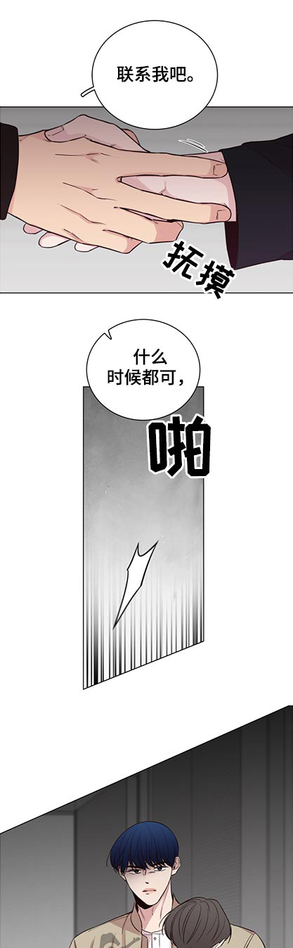 第91话1