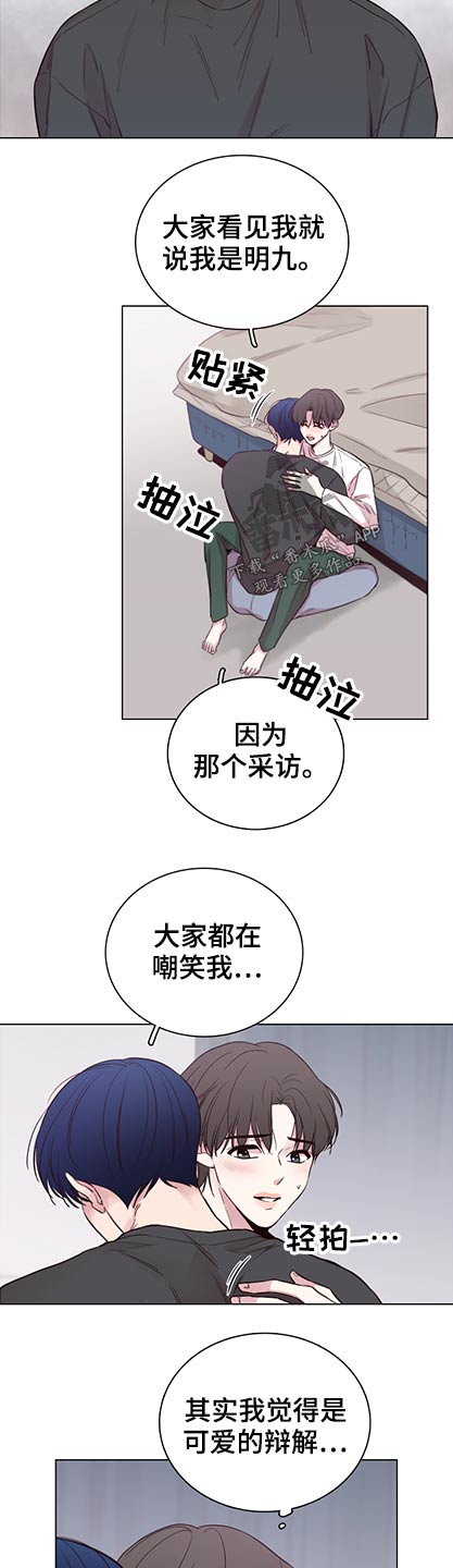 第91话9