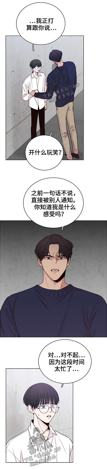 第88话10