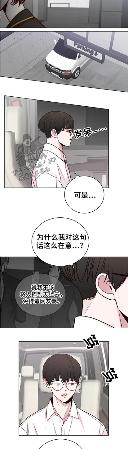第88话7