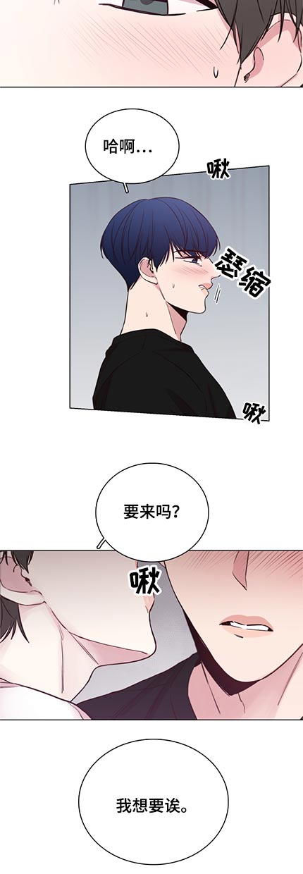 第87话8
