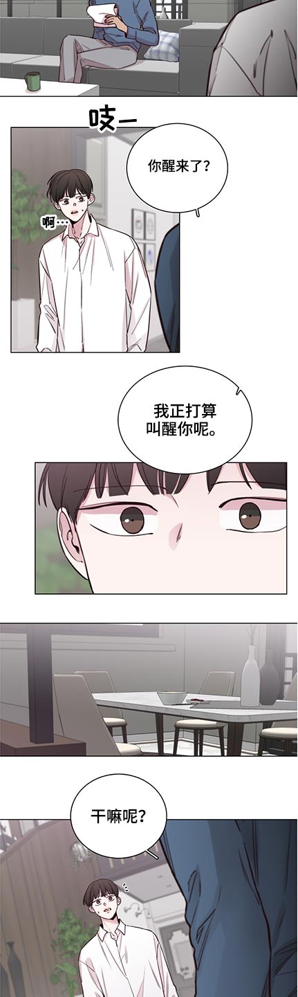 第86话2