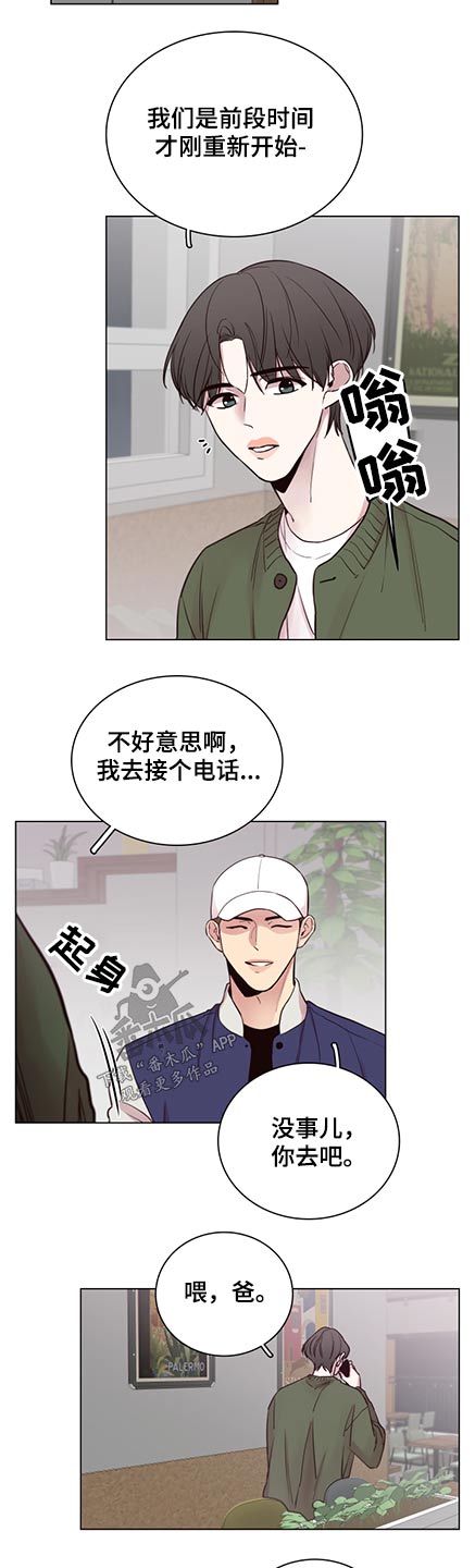 第85话2