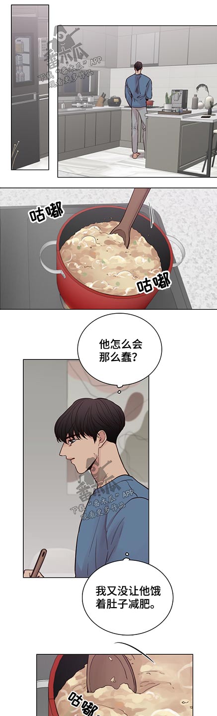 第85话7