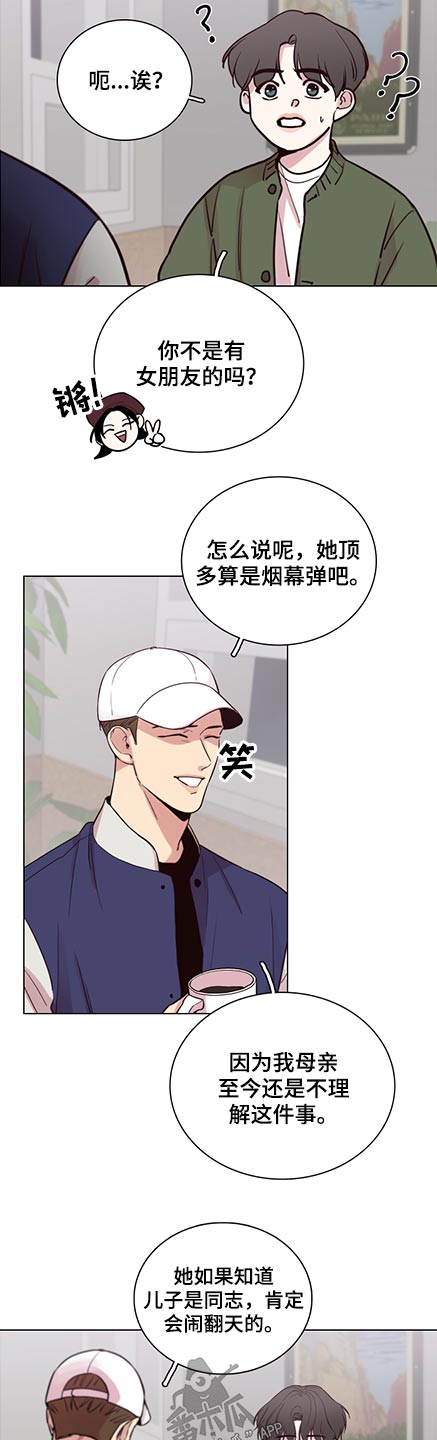第84话7