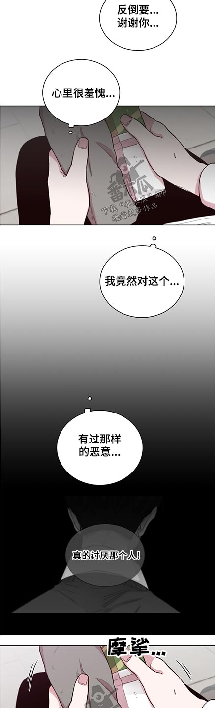 第83话5