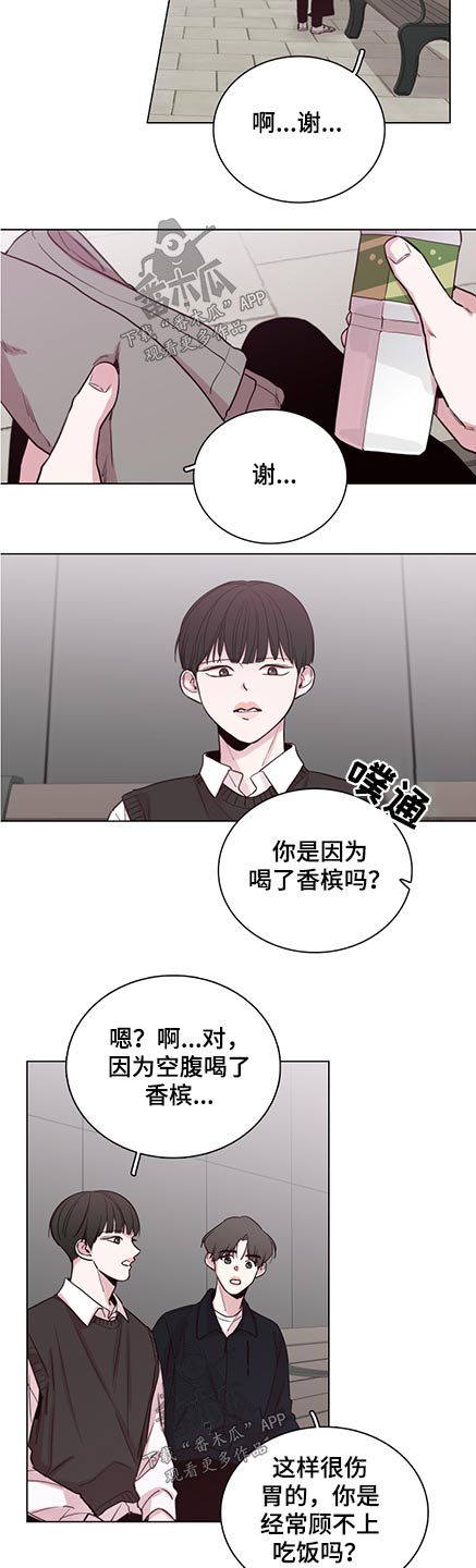 第83话2