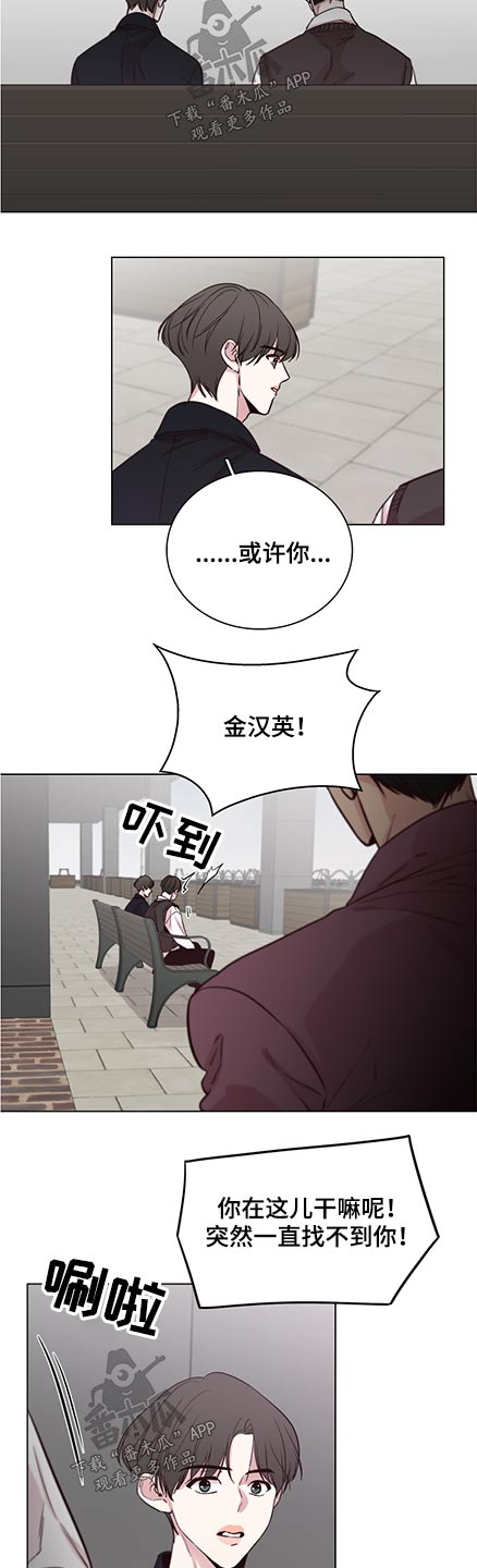 第83话10