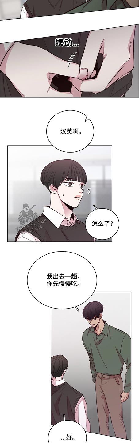 第81话6