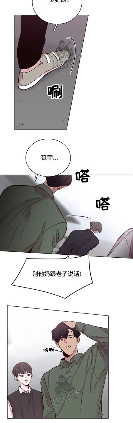 第81话4