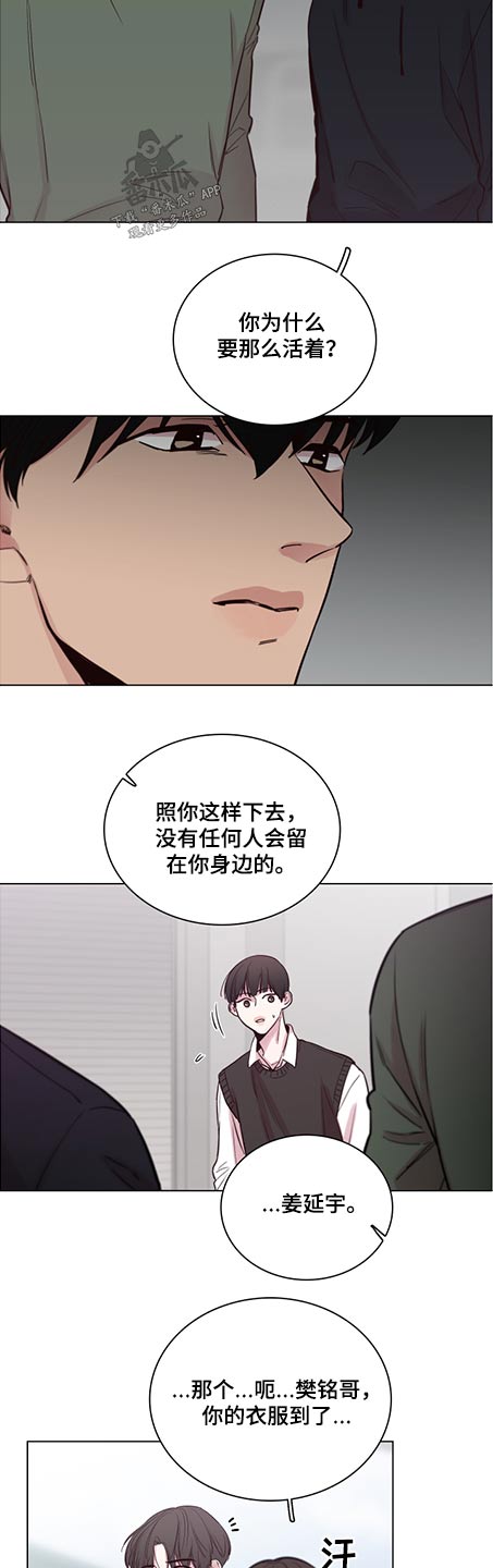 第81话2