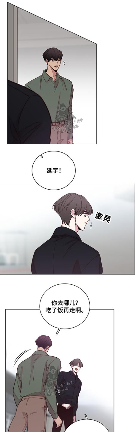 第80话13