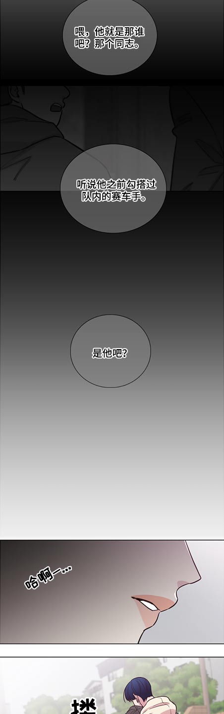 第80话9