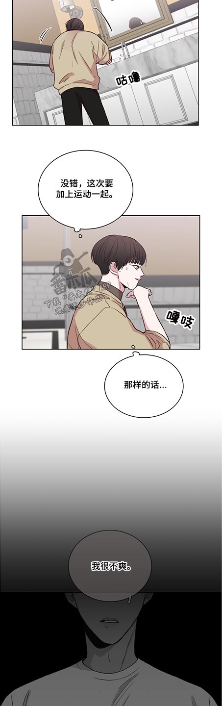 第79话5
