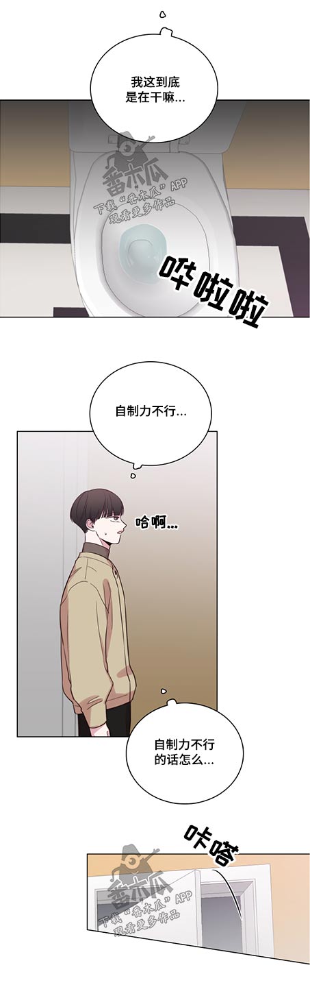 第79话3