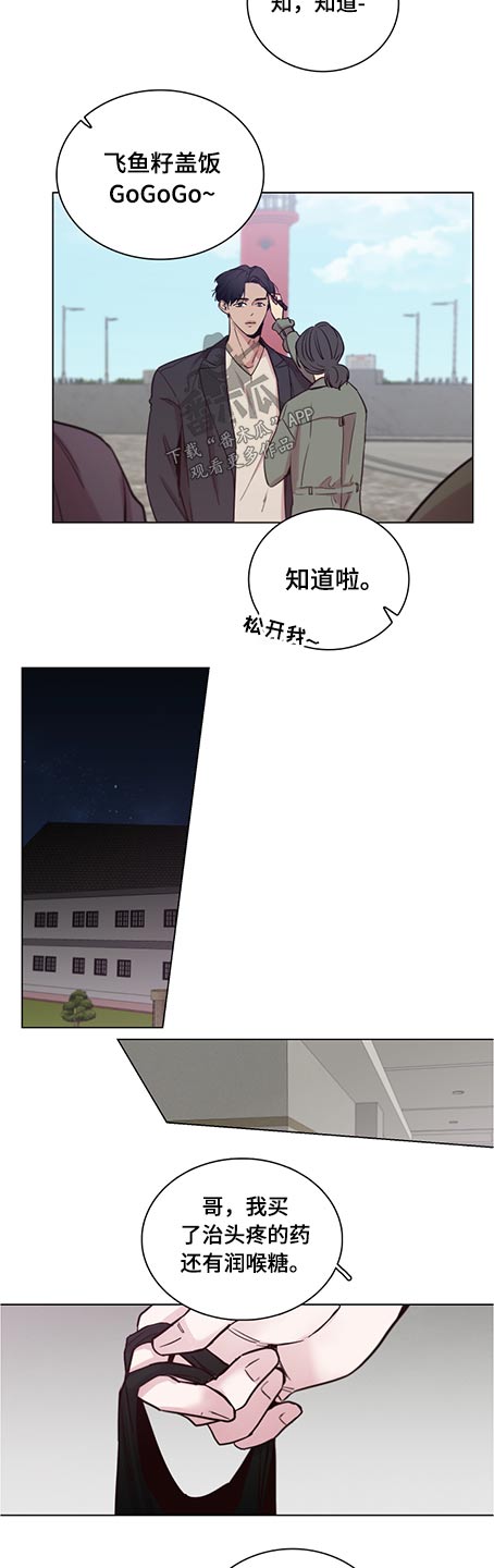 第78话5