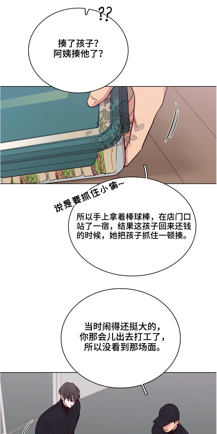 第71话17