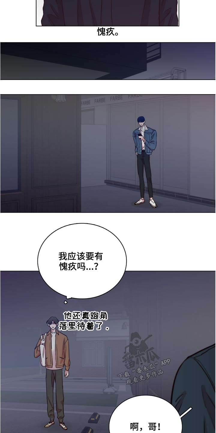 第71话19