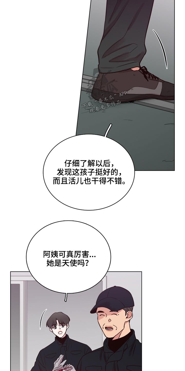 第71话15